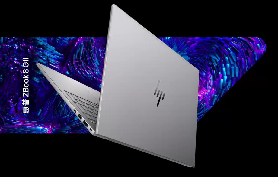 惠普 ZBook 8 G1i 14/16 英寸移动工作站